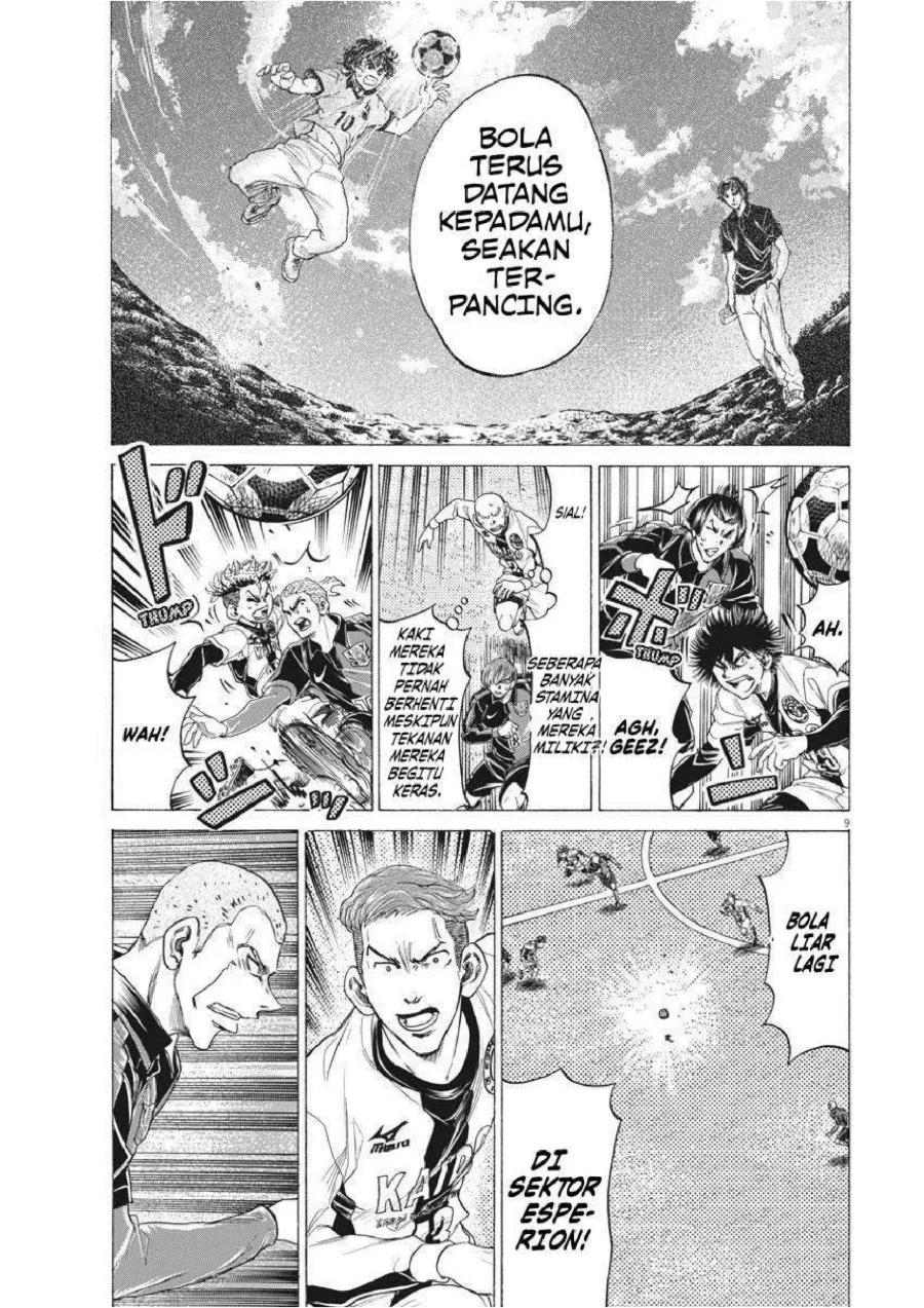 Ao Ashi Chapter 244 Gambar 10