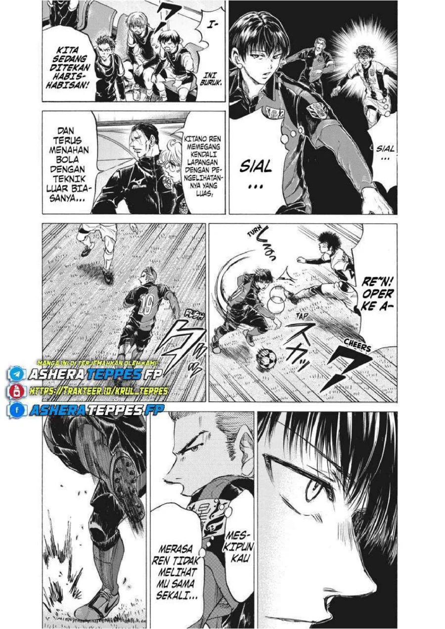 Ao Ashi Chapter 246 Gambar 10
