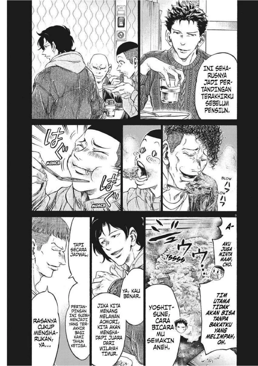 Ao Ashi Chapter 247 Gambar 10