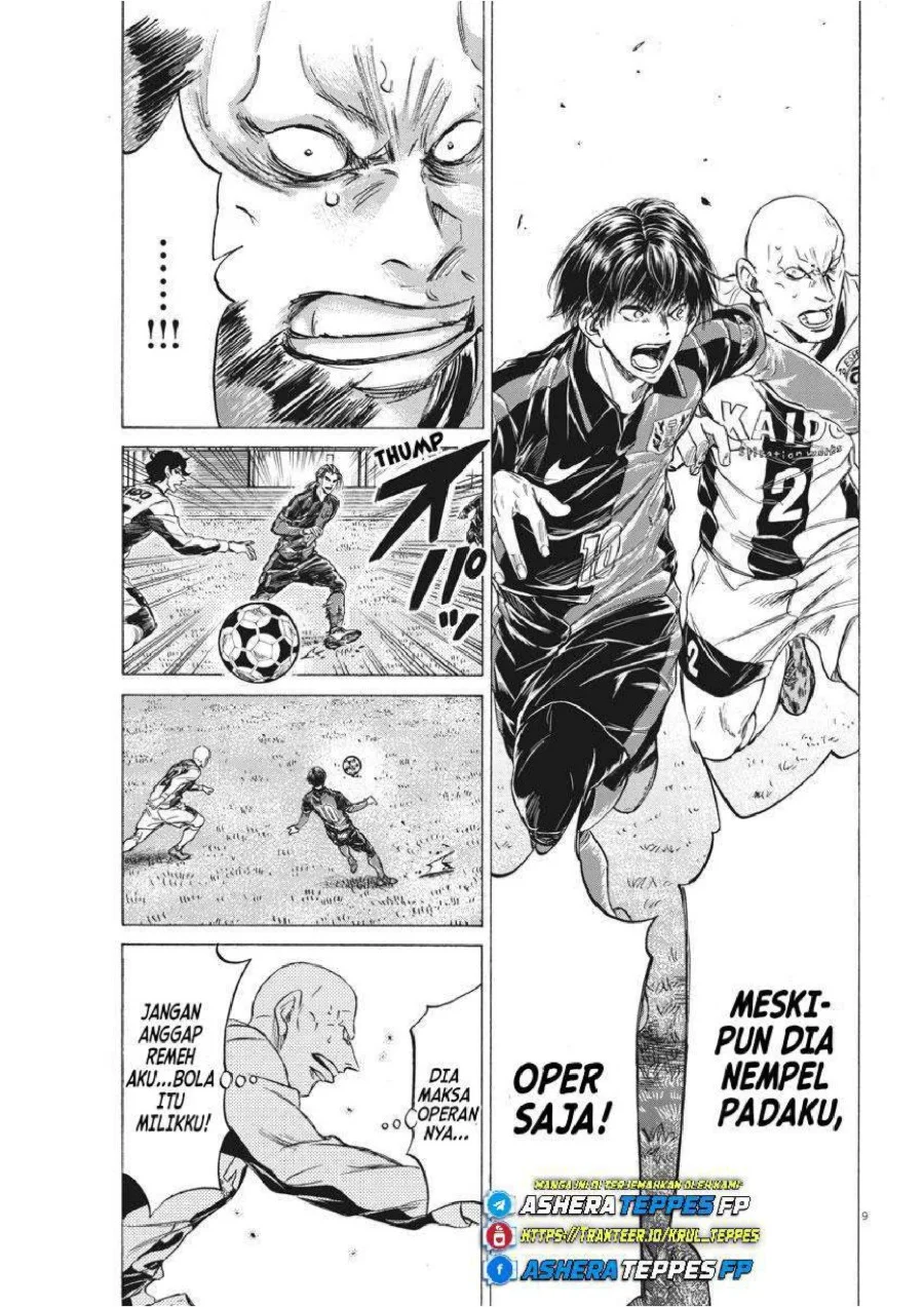 Ao Ashi Chapter 248 Gambar 10