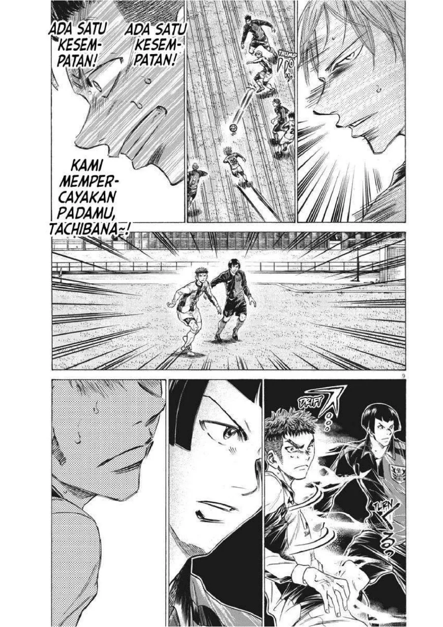 Ao Ashi Chapter 249 Gambar 10