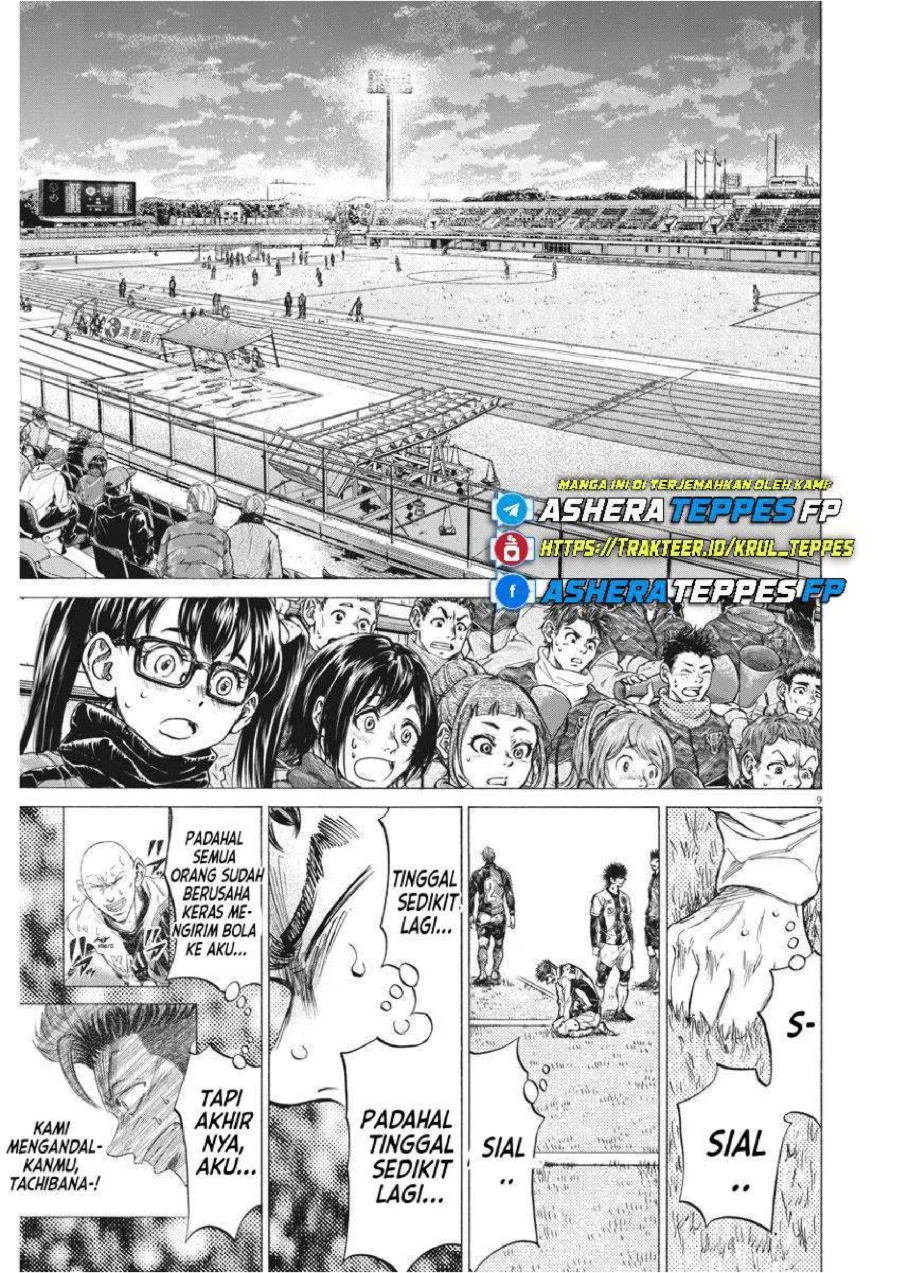 Ao Ashi Chapter 250 Gambar 10