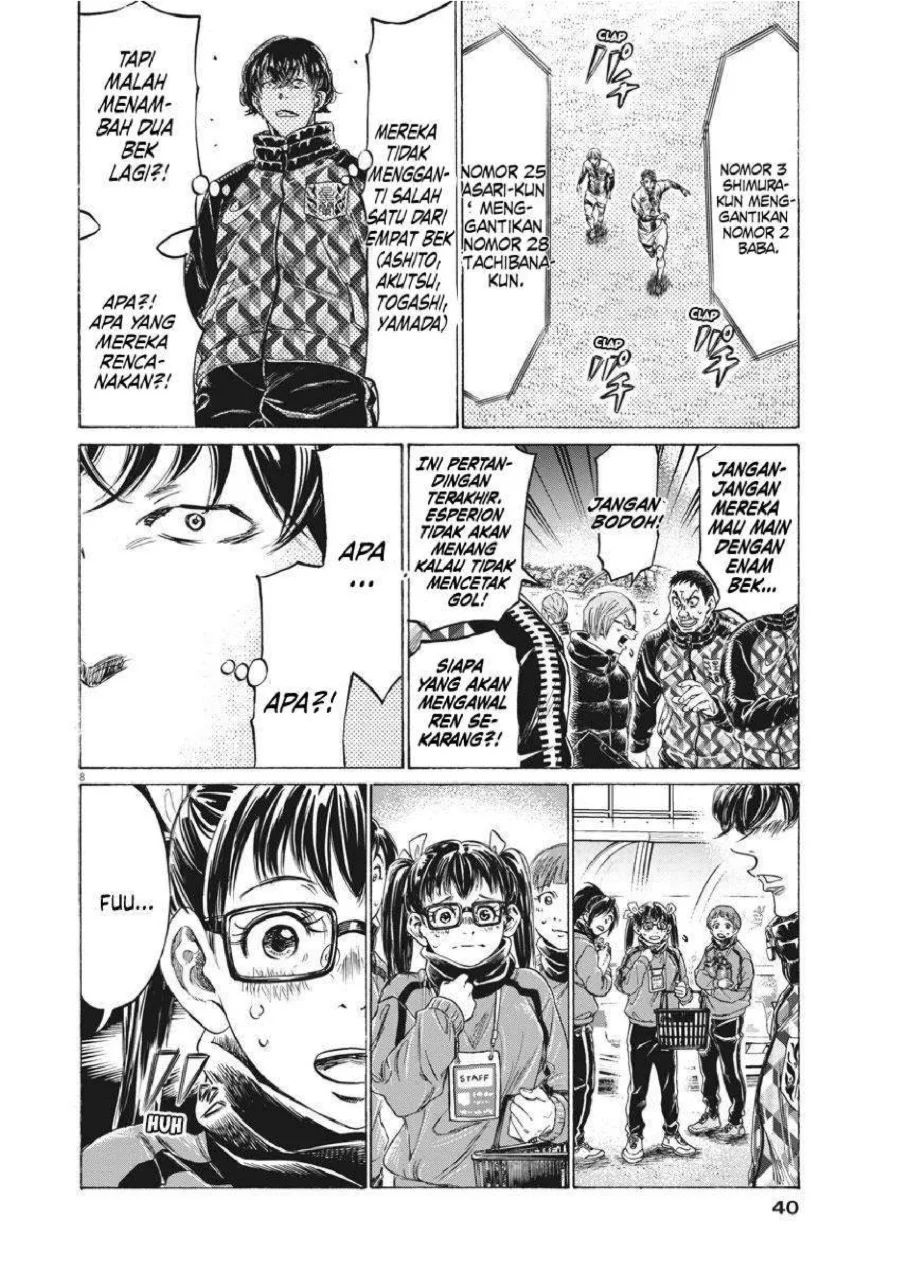 Ao Ashi Chapter 254 Gambar 9
