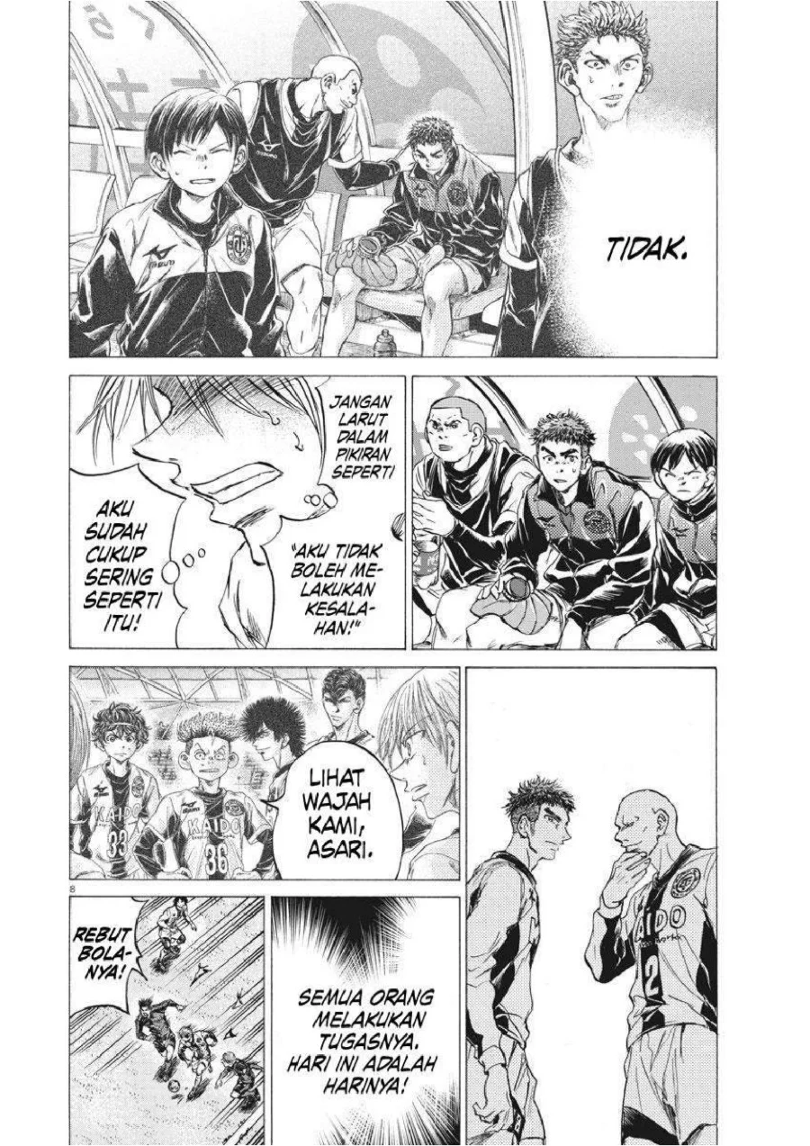 Ao Ashi Chapter 255 Gambar 9