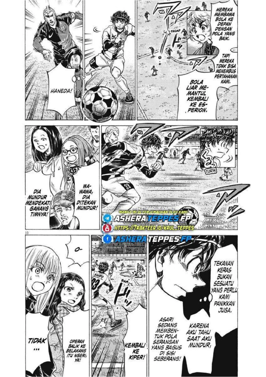 Ao Ashi Chapter 256 Gambar 10