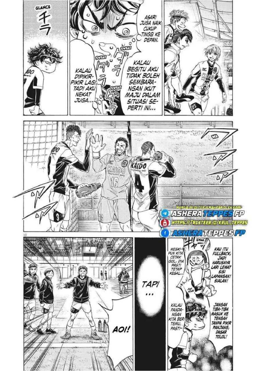 Ao Ashi Chapter 262 Gambar 11