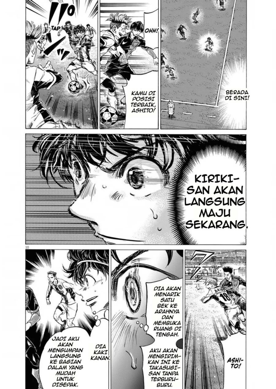 Ao Ashi Chapter 265 Gambar 9