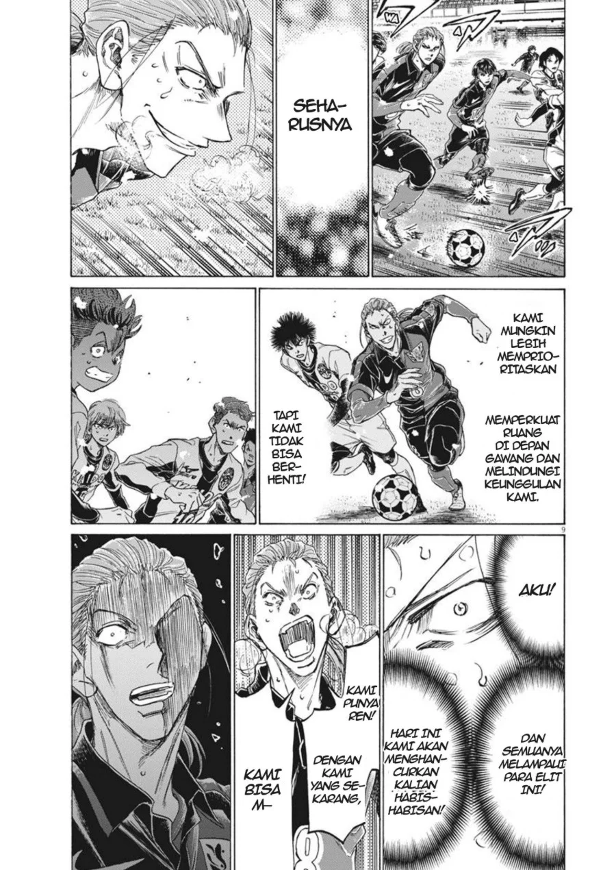 Ao Ashi Chapter 271 Gambar 10