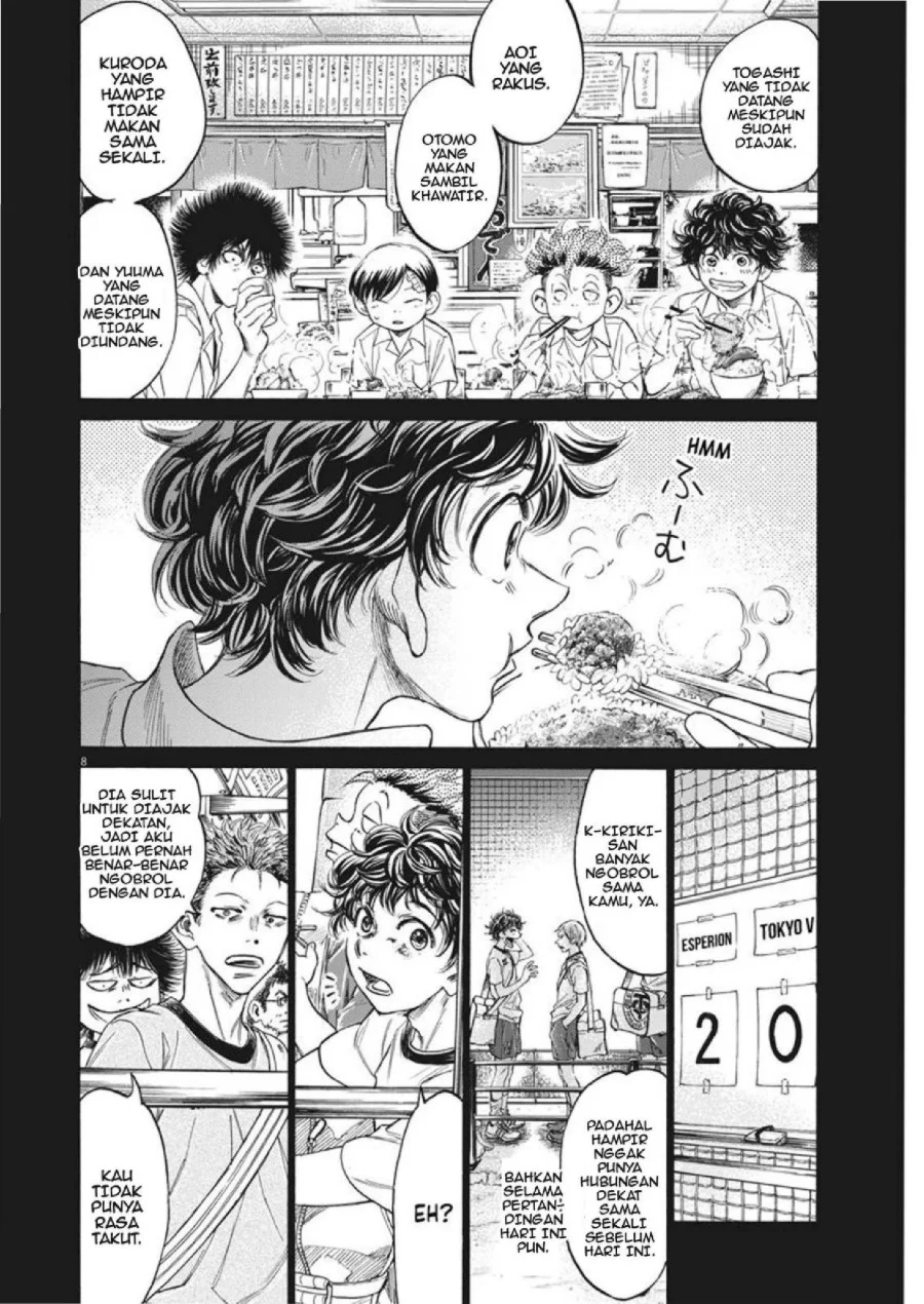 Ao Ashi Chapter 273 Gambar 9