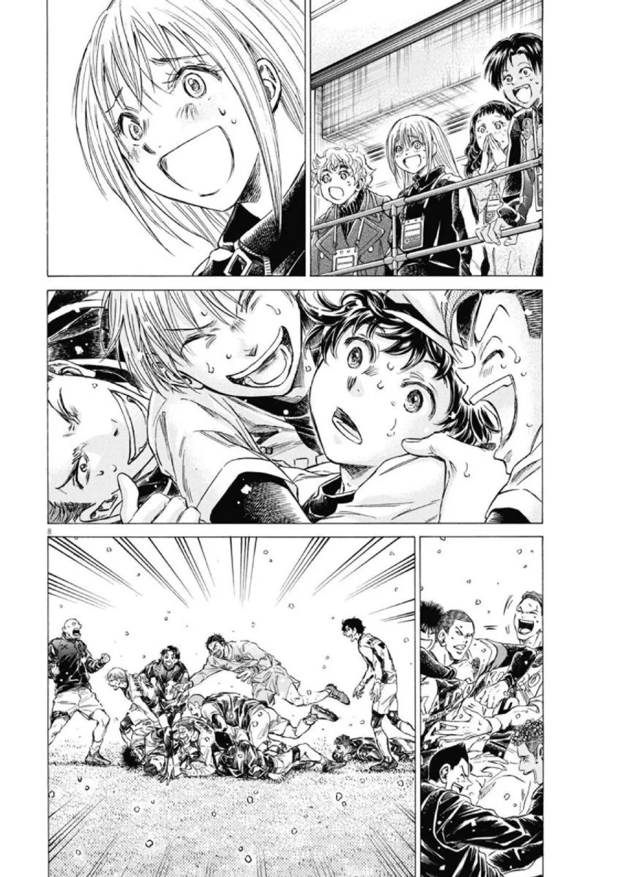 Ao Ashi Chapter 280 Gambar 9