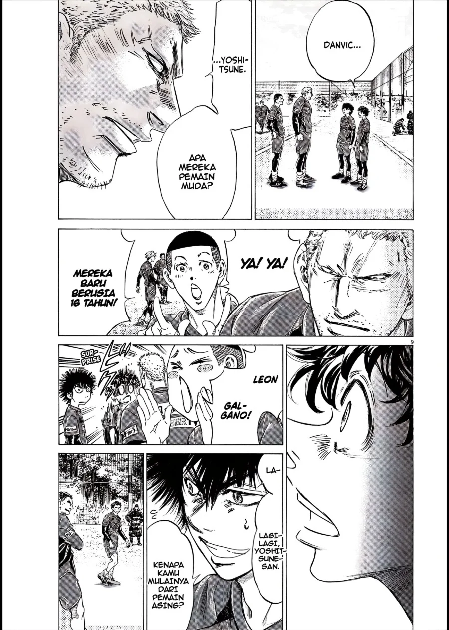 Ao Ashi Chapter 284 Gambar 9