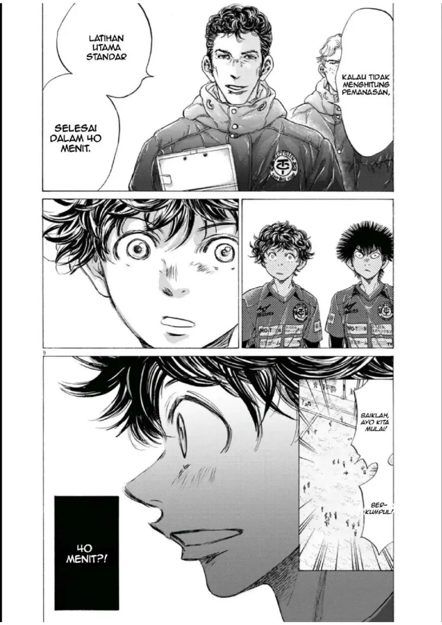 Ao Ashi Chapter 285 Gambar 9