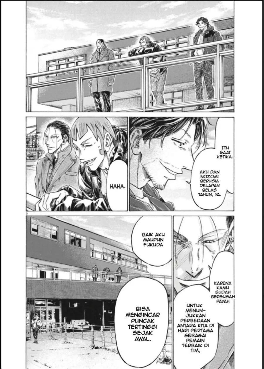 Ao Ashi Chapter 289 Gambar 9