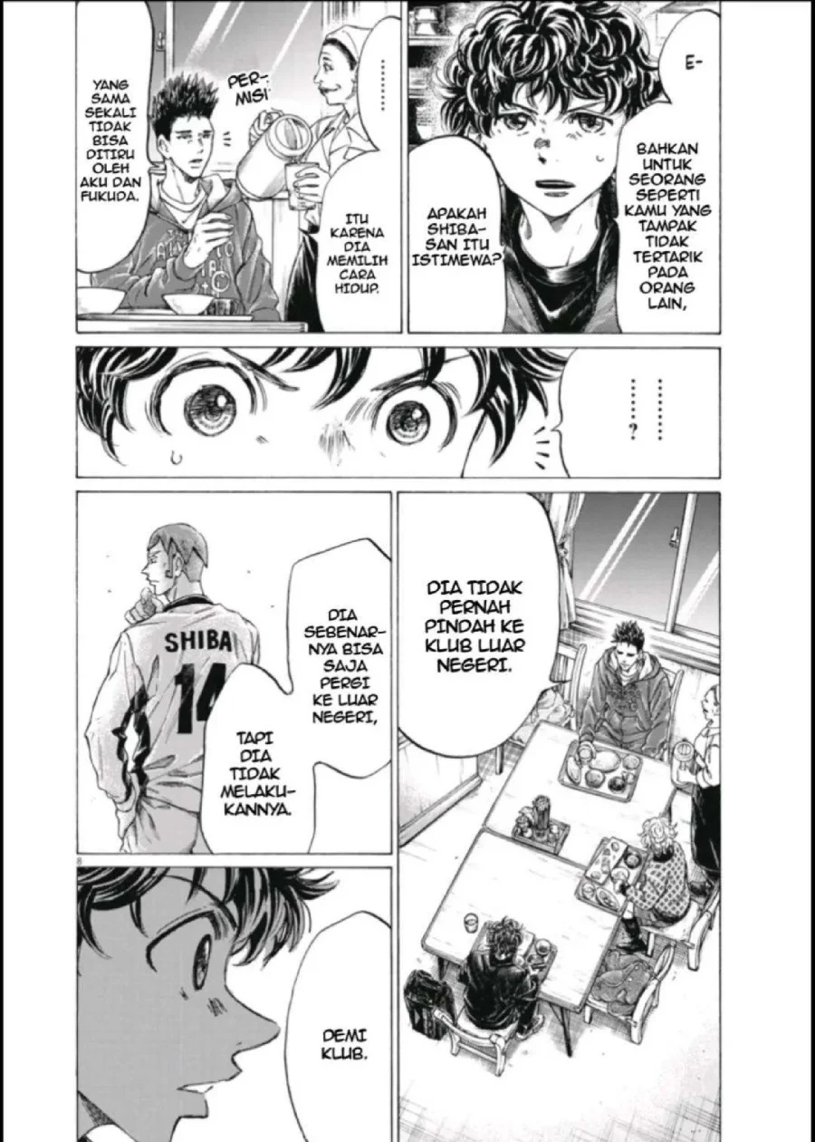 Ao Ashi Chapter 291 Gambar 9