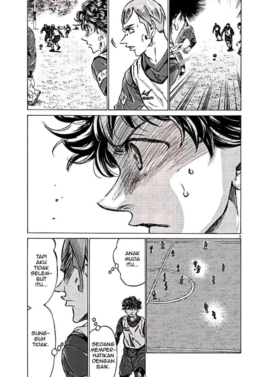 Ao Ashi Chapter 293 Gambar 9