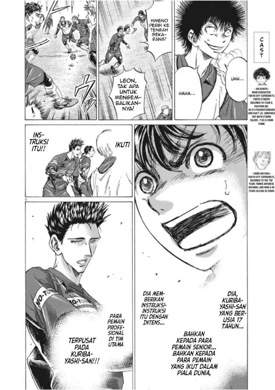 Ao Ashi Chapter 301 Gambar 10