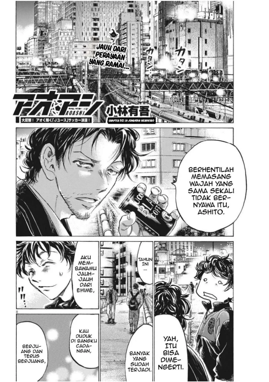 Ao Ashi Chapter 312 Gambar 10