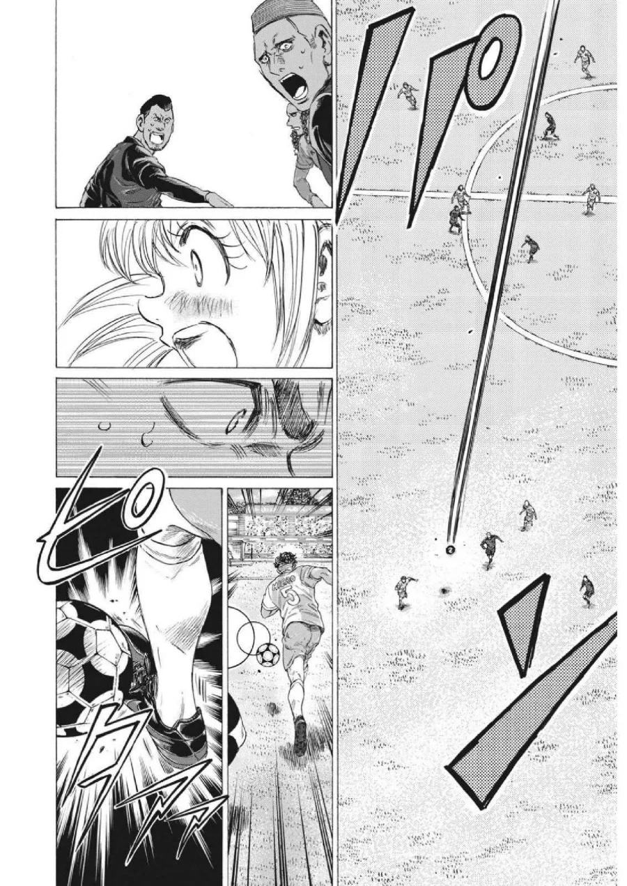 Ao Ashi Chapter 324 Gambar 10