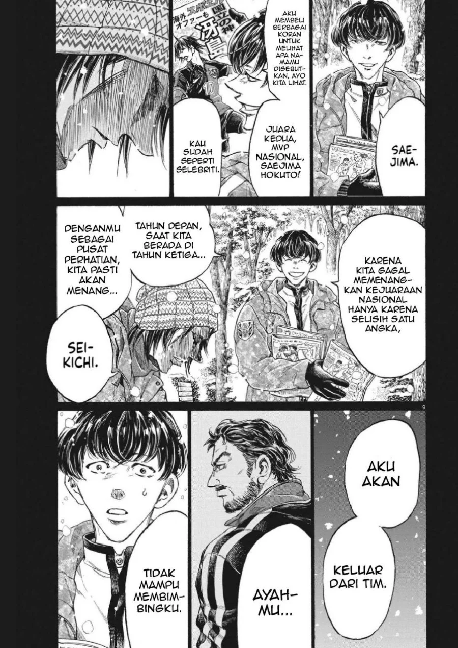 Ao Ashi Chapter 329 Gambar 11