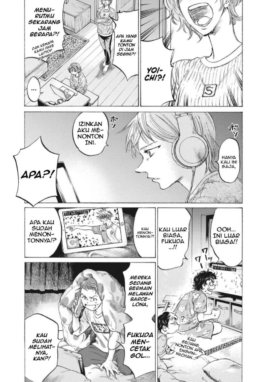 Ao Ashi Chapter 333 Gambar 10