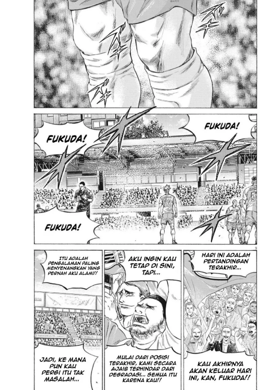 Ao Ashi Chapter 335 Gambar 11
