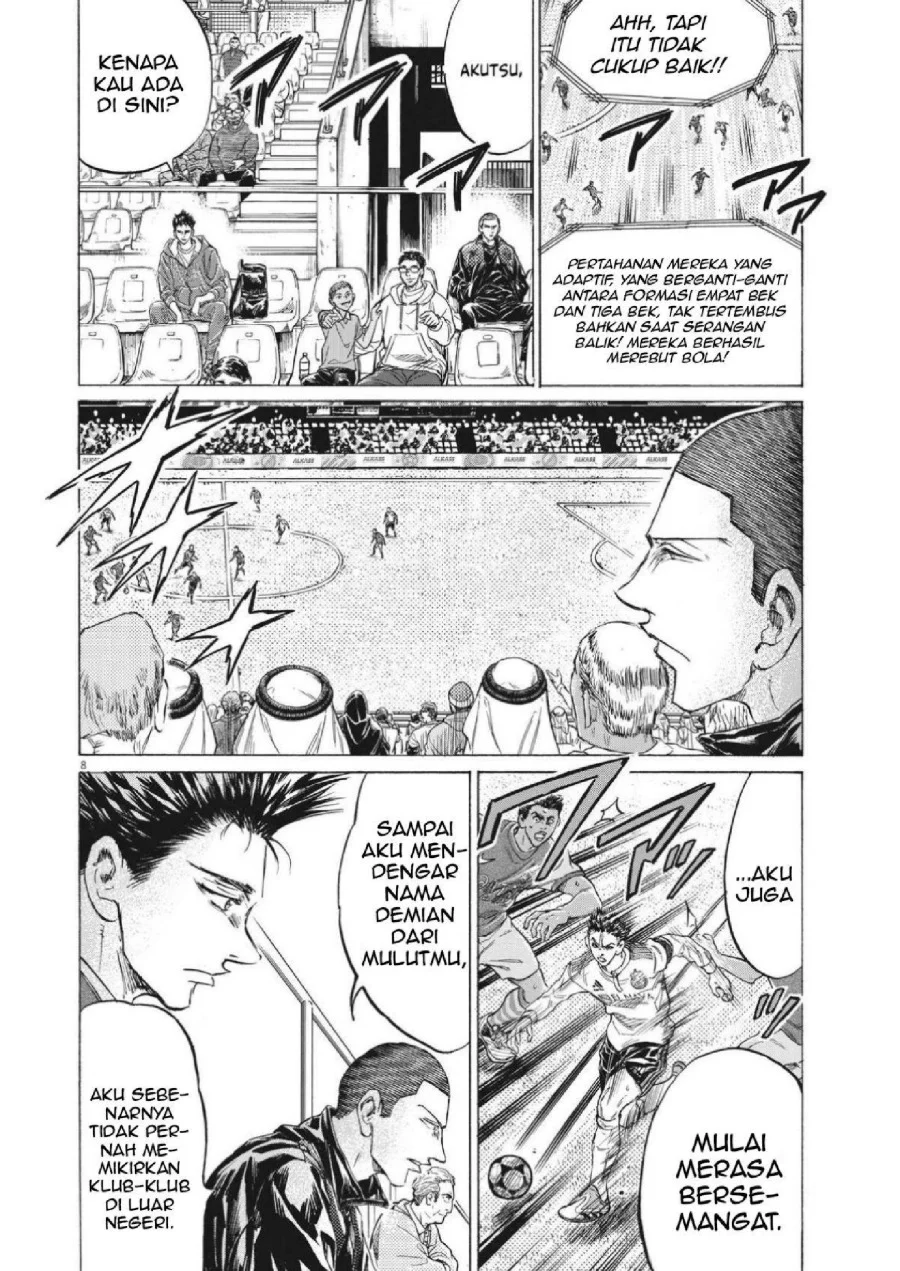 Ao Ashi Chapter 344 Gambar 9