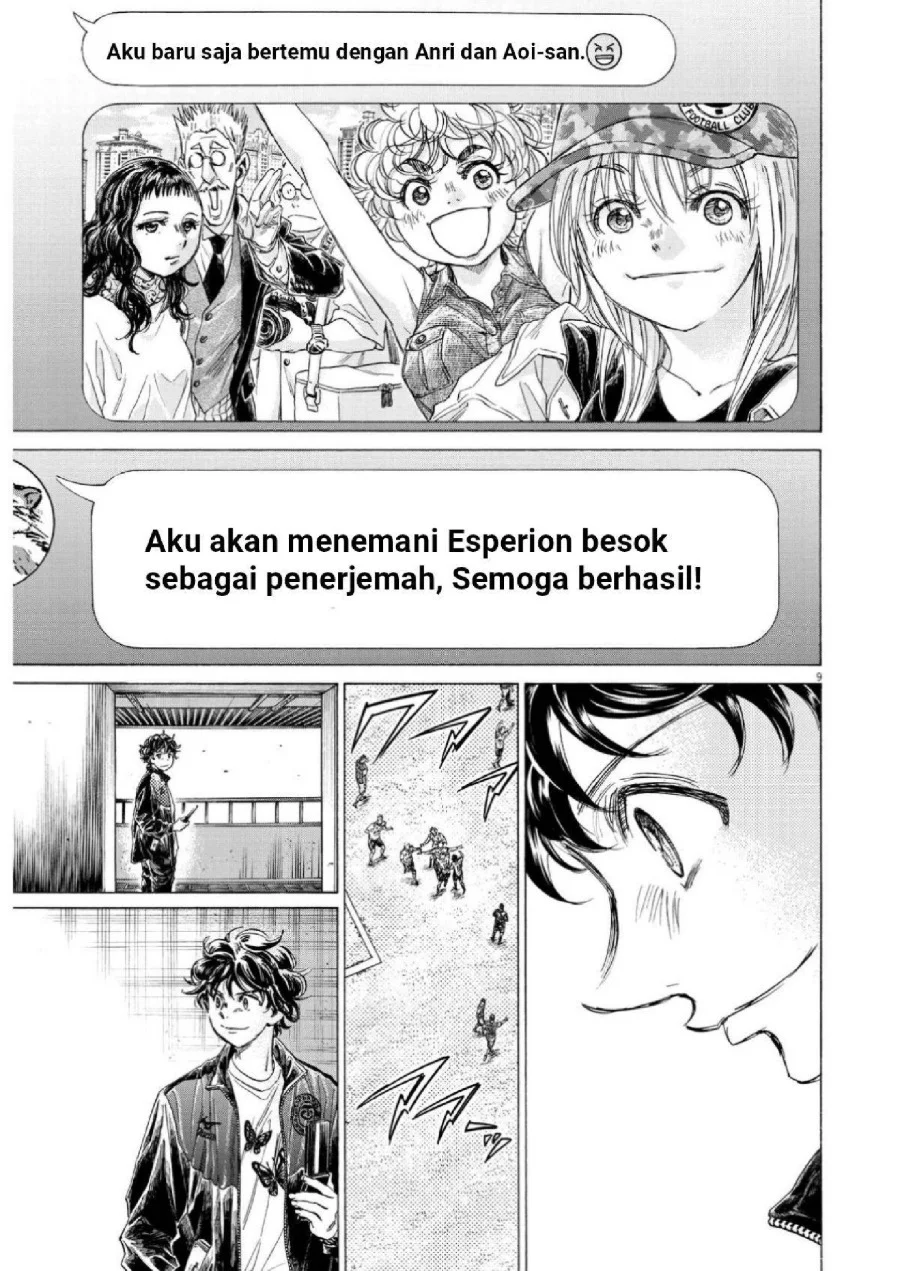 Ao Ashi Chapter 346 Gambar 9