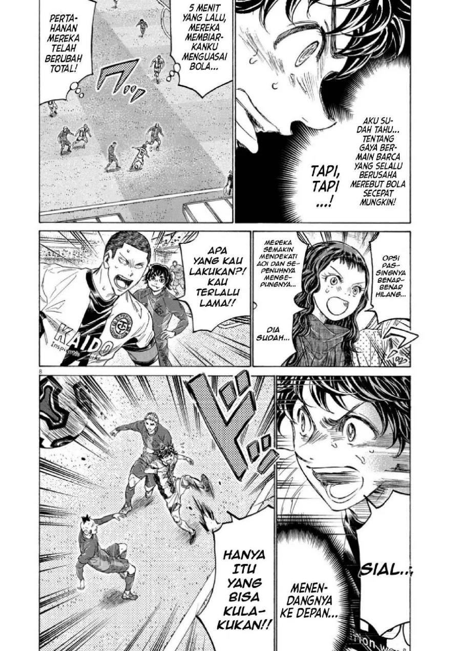 Ao Ashi Chapter 354 Gambar 9