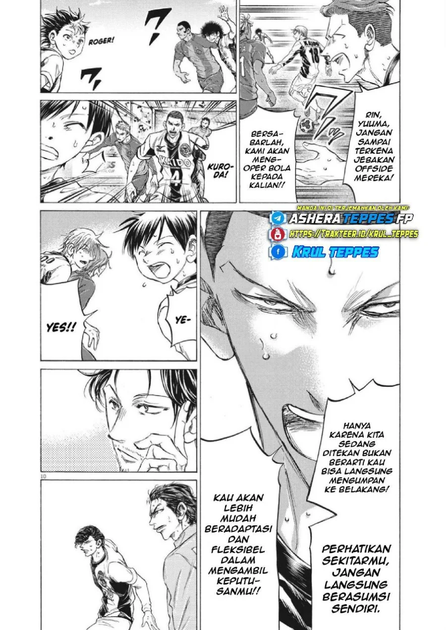 Ao Ashi Chapter 356 Gambar 10