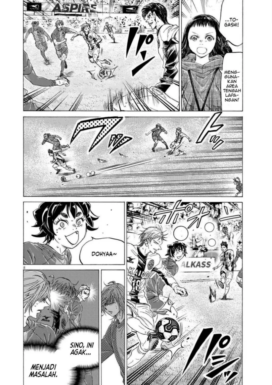 Ao Ashi Chapter 358 Gambar 9