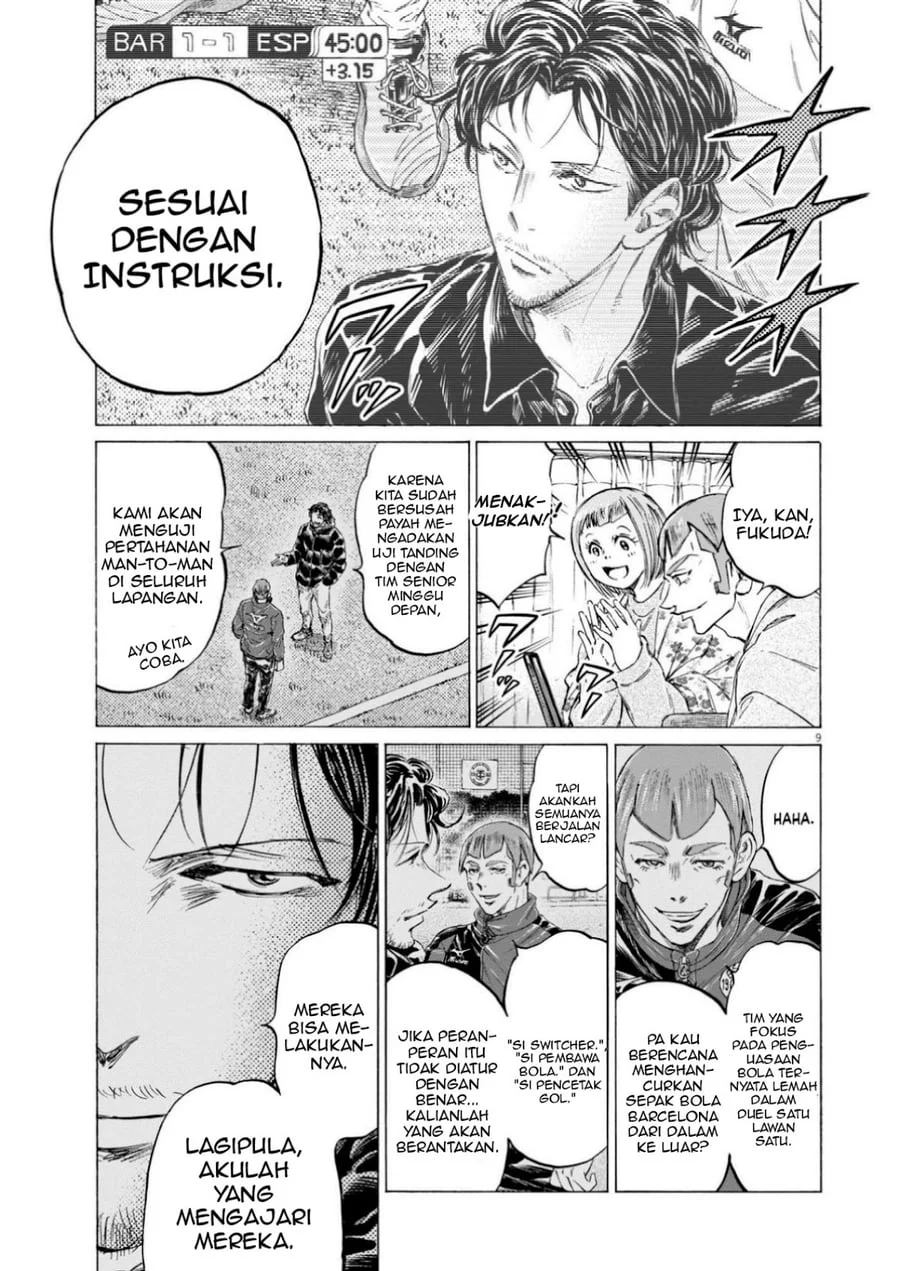 Ao Ashi Chapter 367 Gambar 9