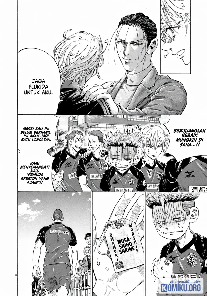 Ao Ashi Chapter 408 Gambar 9
