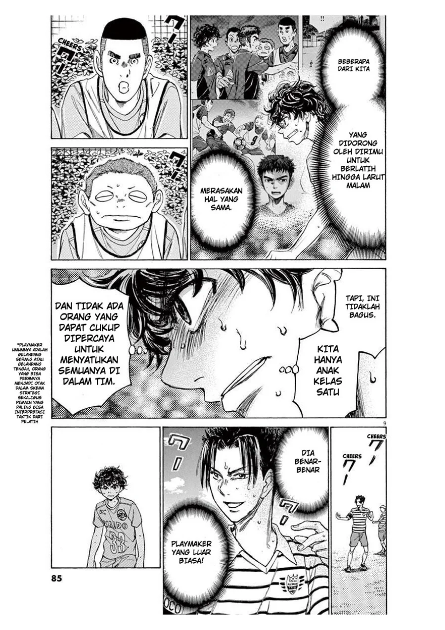 Ao Ashi Chapter 99 Gambar 9