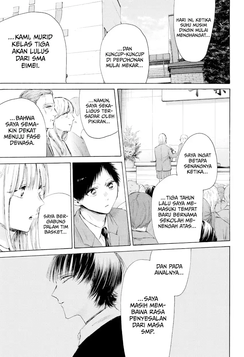 Ao no Hako Chapter 209 Gambar 10