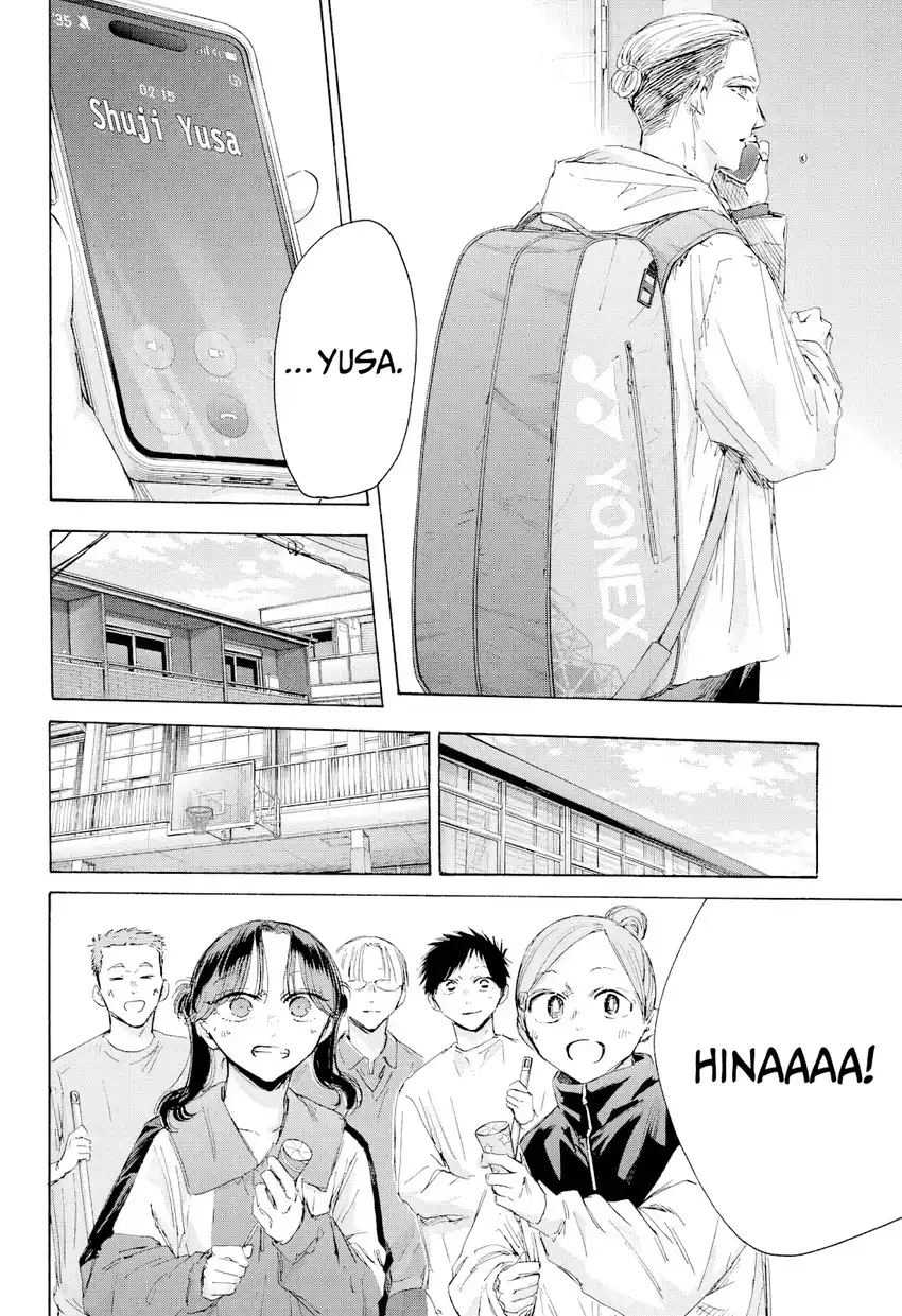 Ao no Hako Chapter 211 Gambar 9