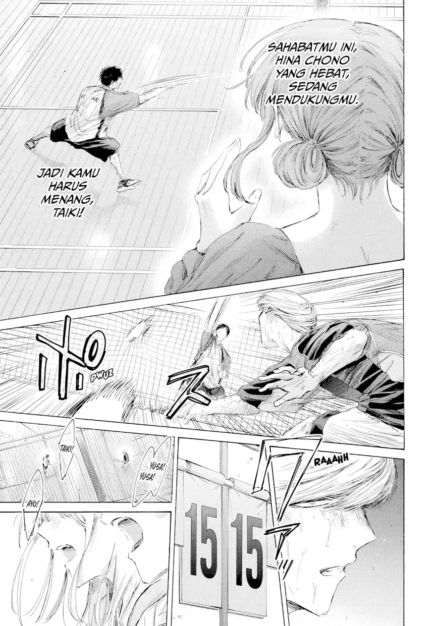 Ao no Hako Chapter 245 Gambar 10