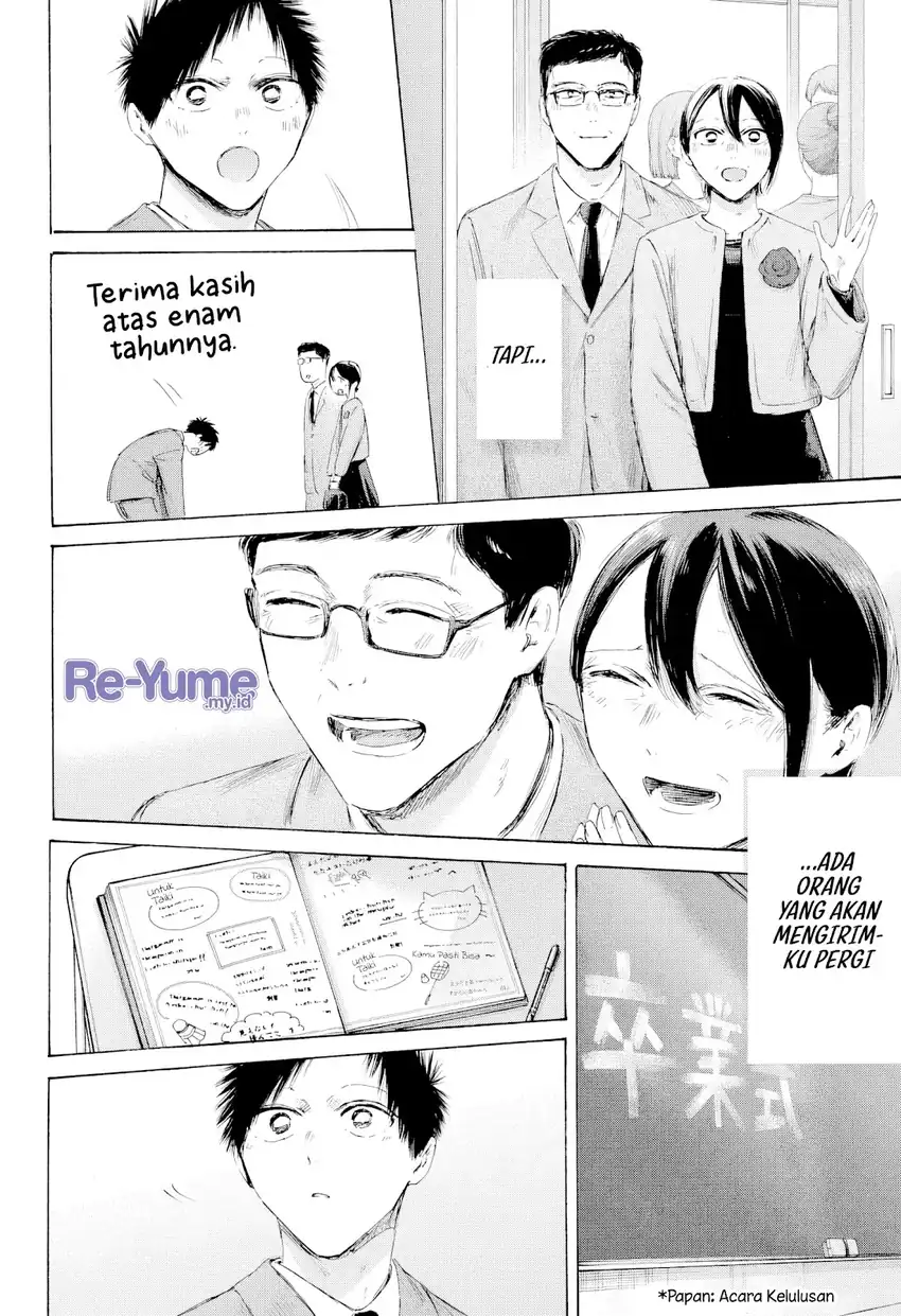 Ao no Hako Chapter 250 Gambar 12