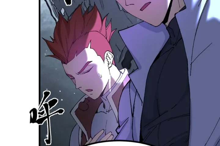 Apex Future Martial Arts Chapter 337 Gambar 17