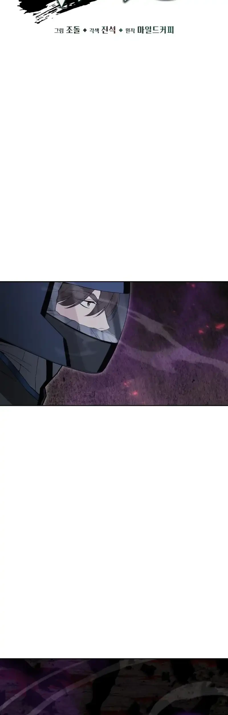 Apocalyptic Chef Awakening Chapter 116 Gambar 28