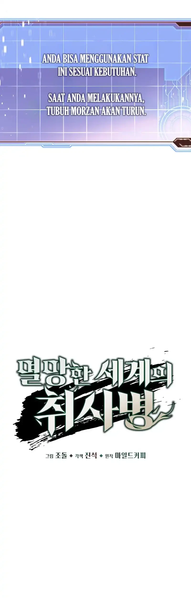Apocalyptic Chef Awakening Chapter 122 Gambar 28