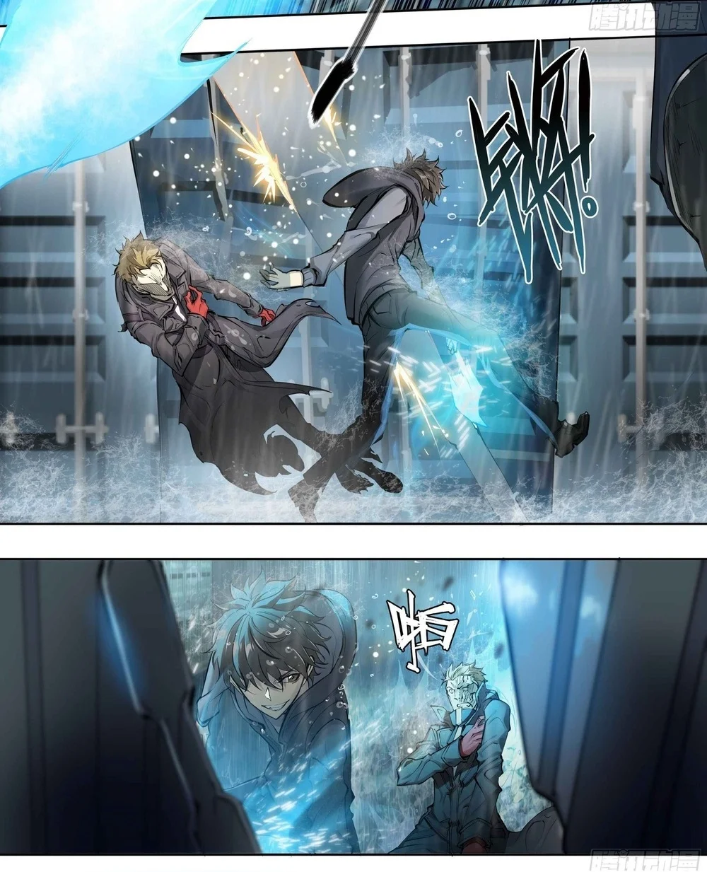 Apocalyptic Forecast Chapter 46 Gambar 11