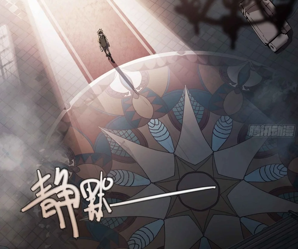 Apocalyptic Forecast Chapter 49 Gambar 12