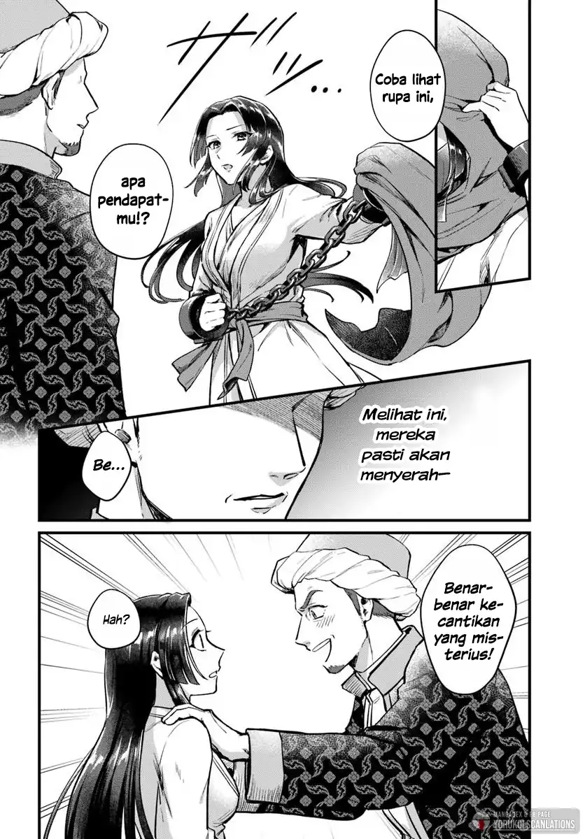Arabesque Koukyuu no Wakoku Hime Chapter 1 Gambar 21