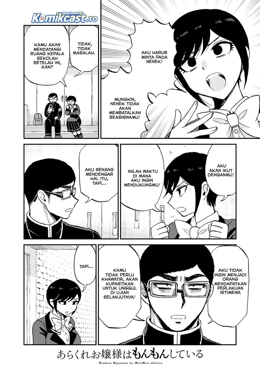 Arakure Ojousama Wa MonMon Shiteiru Chapter 54 Gambar 11