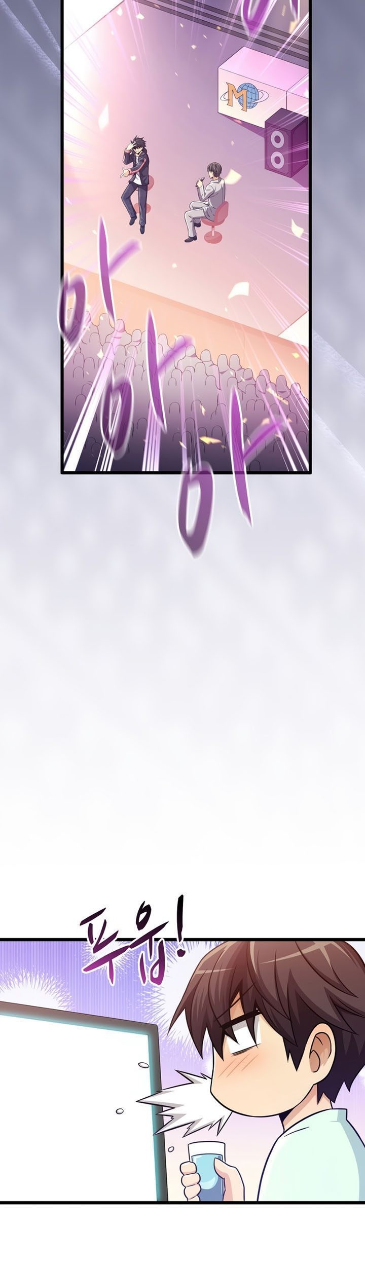 Arcane Sniper Chapter 114 halaman 34