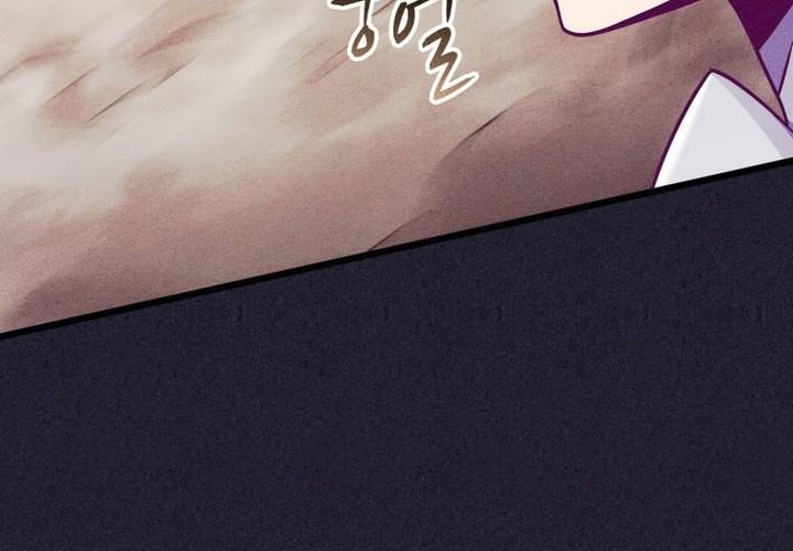 Arcane Sniper Chapter 135 halaman 34