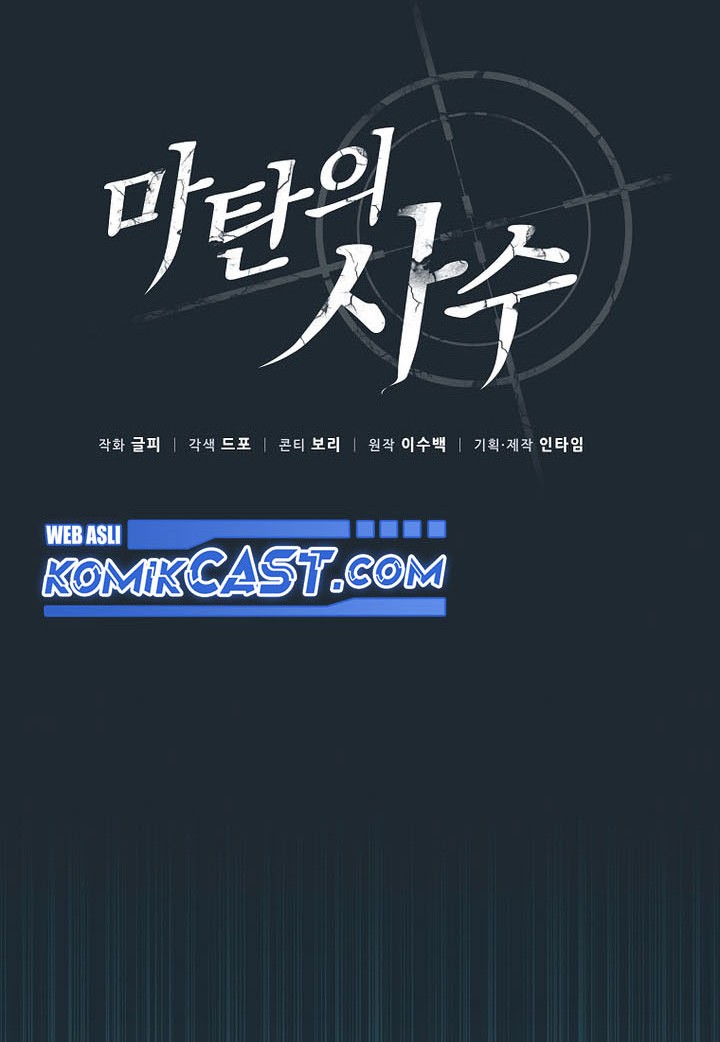 Arcane Sniper Chapter 188 halaman 25