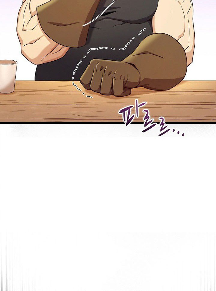 Arcane Sniper Chapter 189 halaman 25