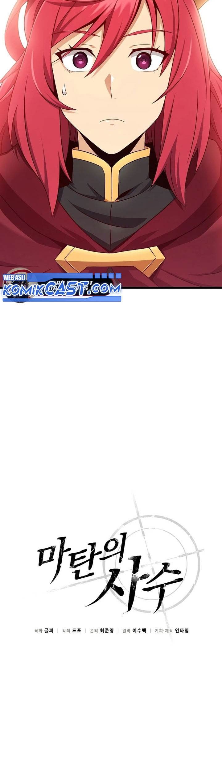 Arcane Sniper Chapter 193 halaman 21