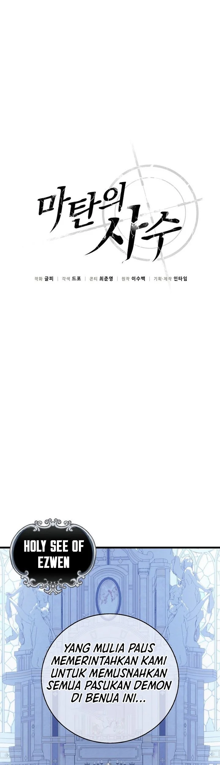 Arcane Sniper Chapter 218 Gambar 29